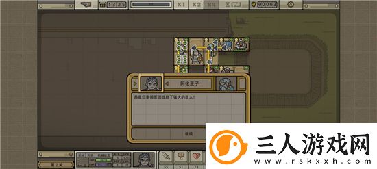 军团手游第四关怎么过