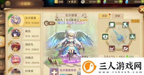 龙之国物语宝宝武器升级方法