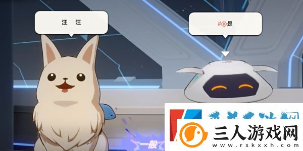 崩坏星穹铁道Remix
