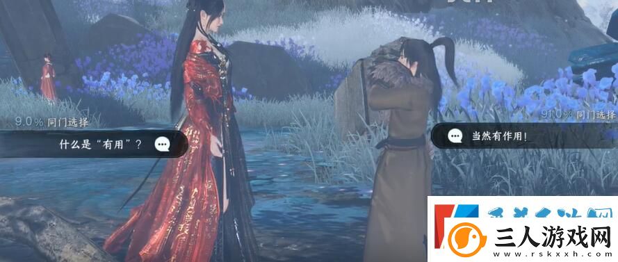 逆水寒手游传闻任务匣中鸣完成攻略