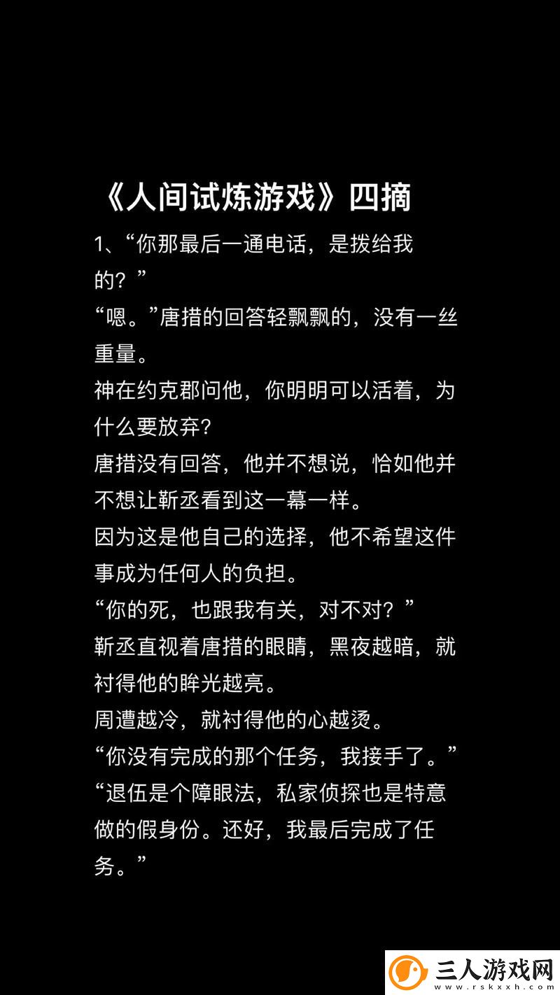 啊⋯学长⋯好硬⋯***97上线