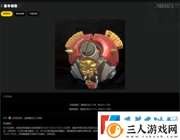 绝区零柏妮思突破材料一览