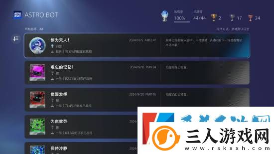 TGA2024年度游戏宇宙机器人登PS5商店首页！玩家好评率约97.6%