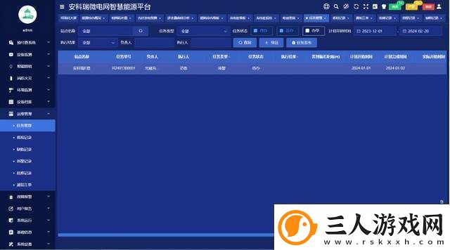 水泥厂电费焦虑何解安科瑞EMS2.0能效平台助力成本优化