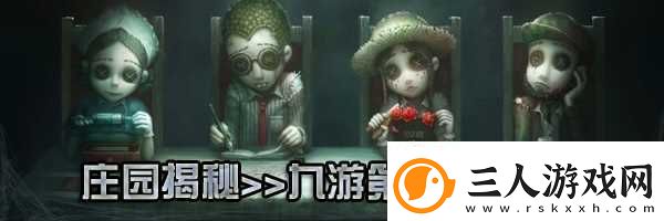 第五人格宿伞之魂桃面书生三视图什么样