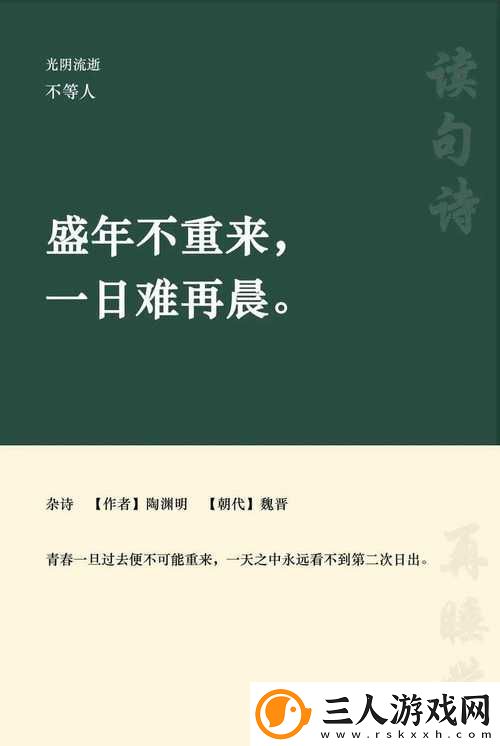 四叔一次又一次索取盛年岂