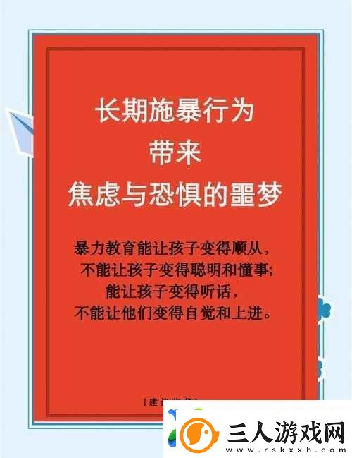 只要一顶嘴就会被主人扇巴掌