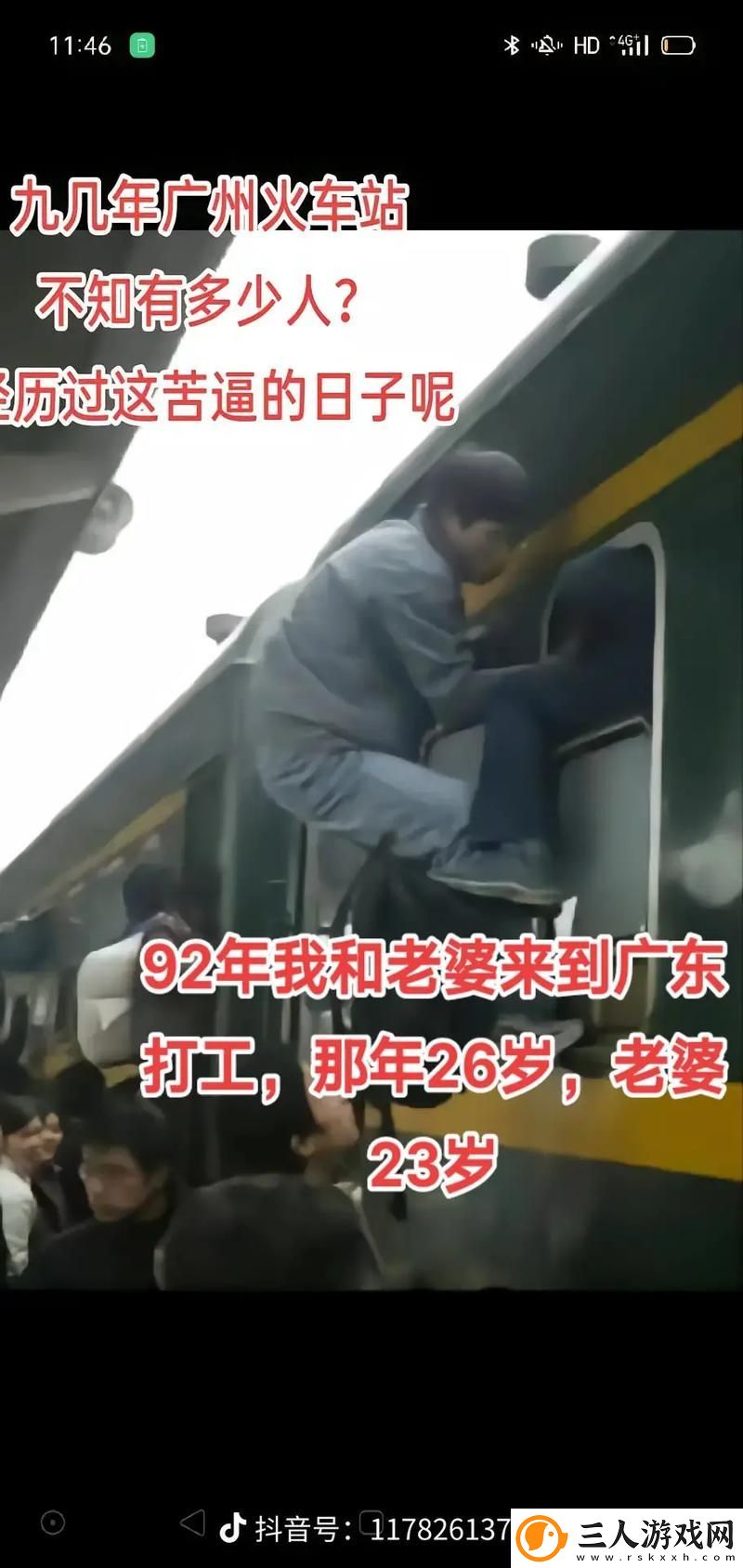 我被9个建筑工人抬到茶几上