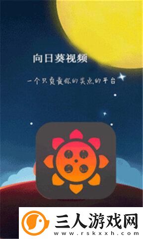 畅享生活乐趣的必备应用——幸福宝8008app最新iOS