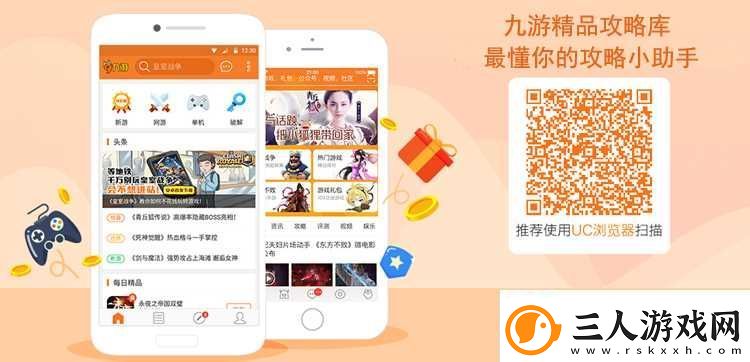 第五人格宿伞之魂桃面书生三视图什么样