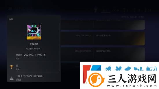 TGA2024年度游戏宇宙机器人登PS5商店首页！玩家好评率约97.6%