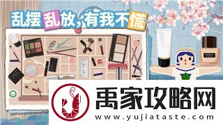 妄想山海宝箱在什么地方生成的位置解析与寻找技巧详解