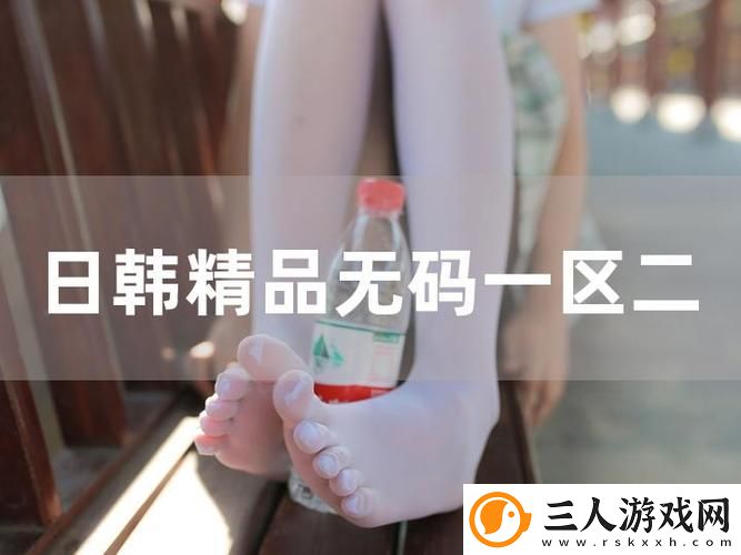 一色一伦一区二区三区