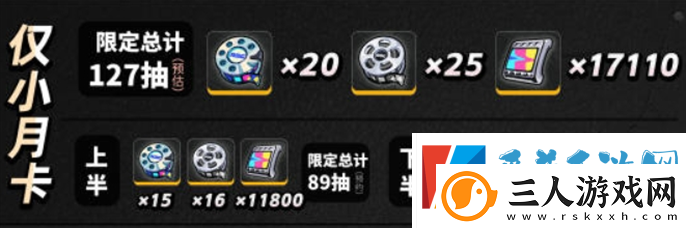 绝区零1.2版本抽卡数量统计详细介绍