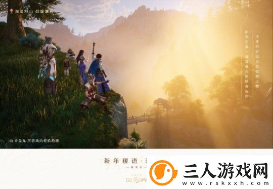 17173新游期待榜