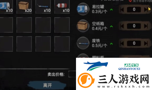 打工生活模拟器搬砖王怎么弄