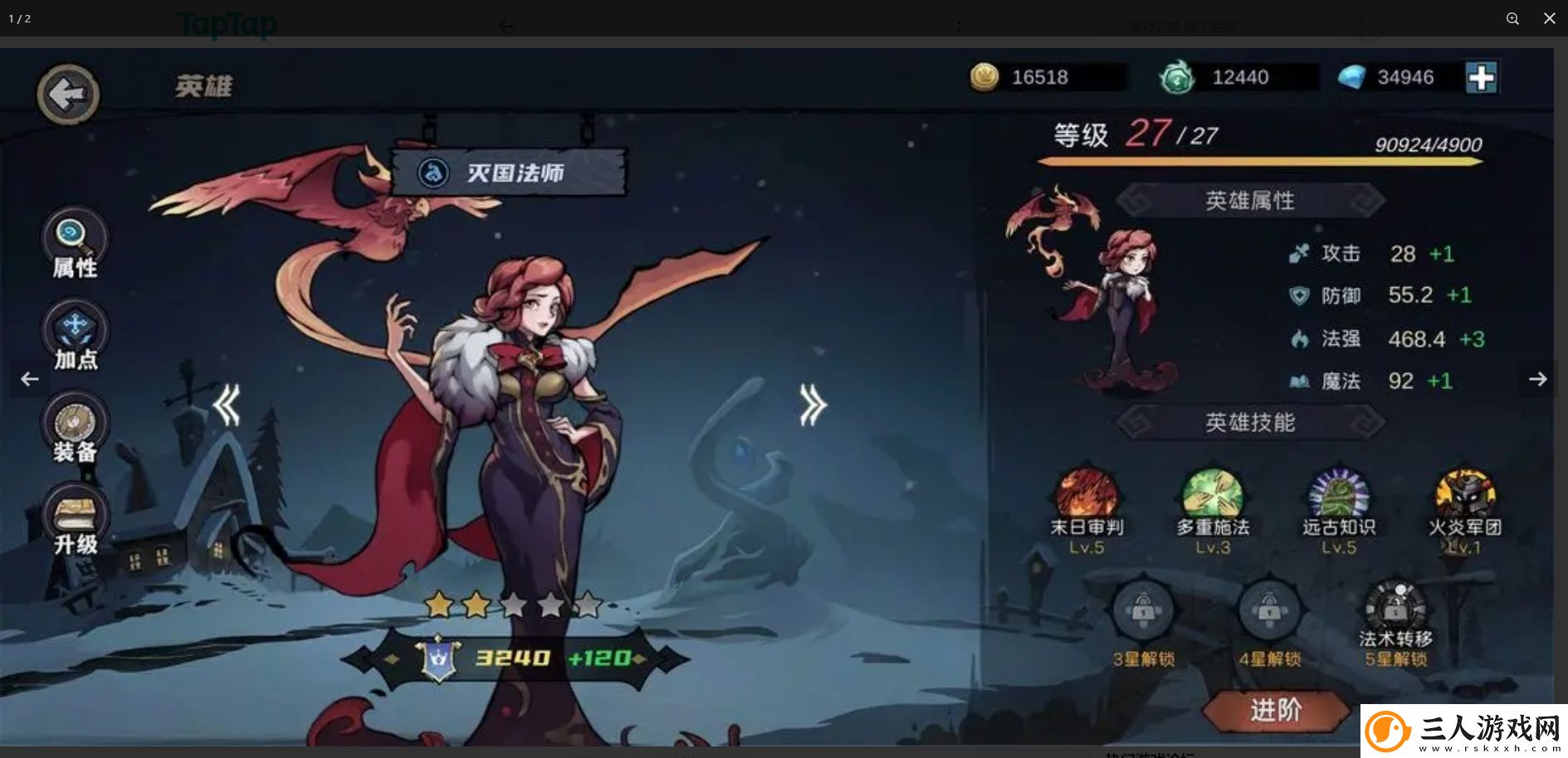 凛冬部落萌新前期玩法攻略