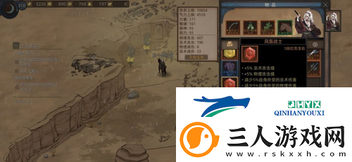 部落与弯刀手游BOSS在哪