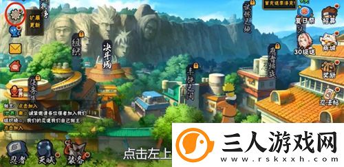 2022火影忍者手游兑换码大全