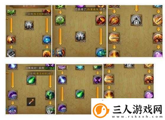 万灵启源熏角色深度解析