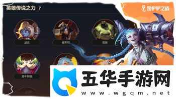 地下城堡2夜莺开什么技能