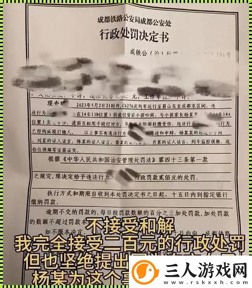 燕氏寺庙