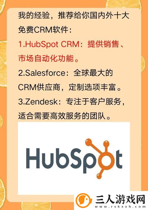 企业发展的新选择