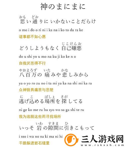 天堂に駆ける朝ごっている怎么读
