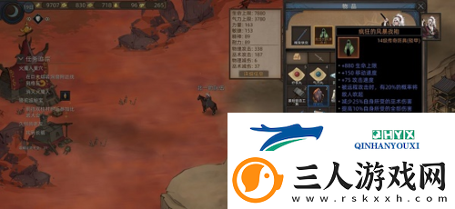 部落与弯刀手游BOSS在哪