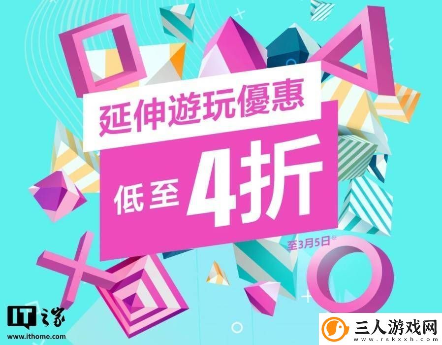 索尼PSN游戏大促来袭！心灵杀手2等热门游戏历史新低价