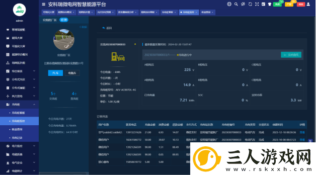 水泥厂电费焦虑何解安科瑞EMS2.0能效平台助力成本优化