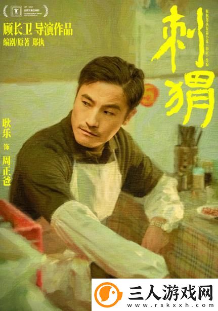 探索“宋家日常3pH周正”的生活哲学