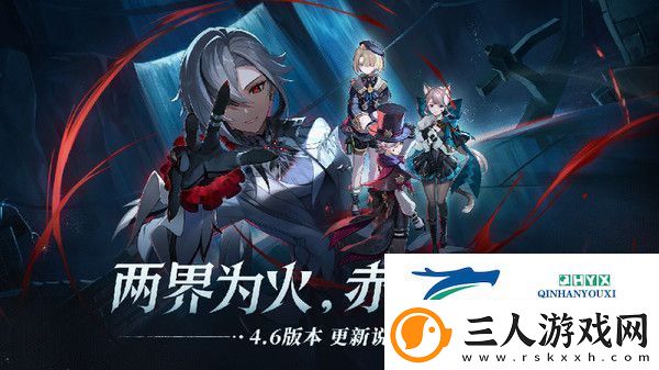 原神4.6版本更新内容一览