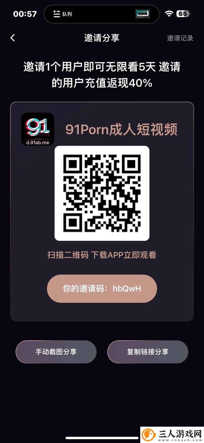 探索91在线码和九色入口的奥秘