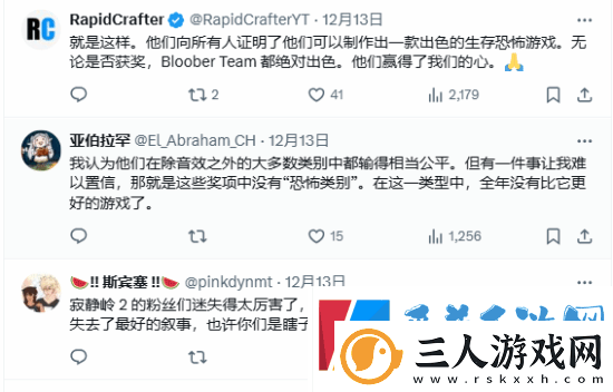 寂静岭2RETGA颗粒无收