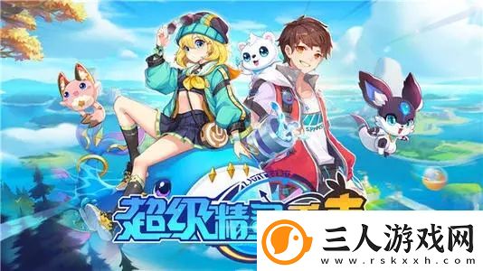 超级精灵手表努力值怎么清除