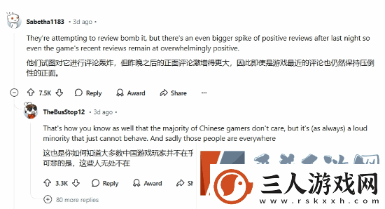 外媒谈博德3遭差评轰炸