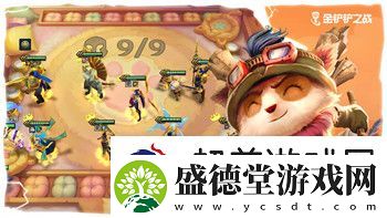 模拟人生怎么转动家具方向键