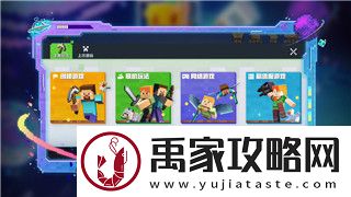 无尽的拉格朗日舰艇排行2024——最强舰艇对决全面分析与未来趋势展望