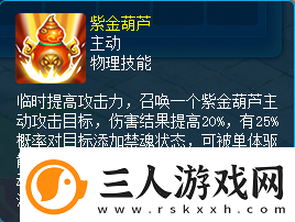 复活类战术的大克星