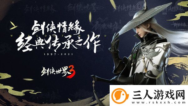 剑侠世界3捏脸数据一览