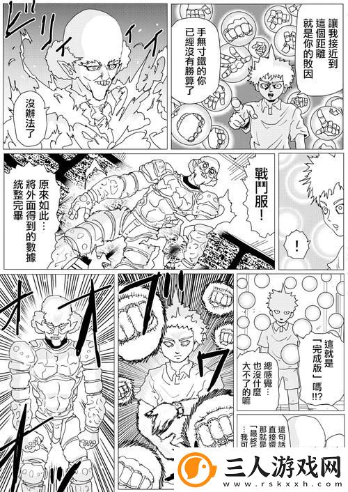家庭纷争的冲突与和解——一家乱战