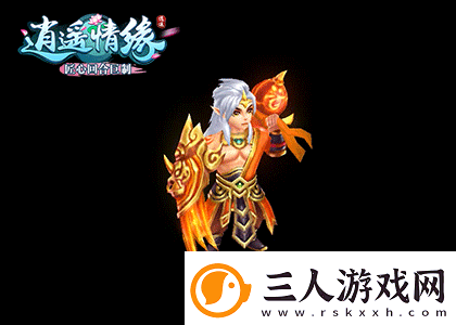 复活类战术的大克星
