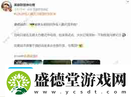 lol能全体聊天了吗lol全体聊天功能更新说明