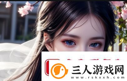 如何成为一名合格的社区审查官