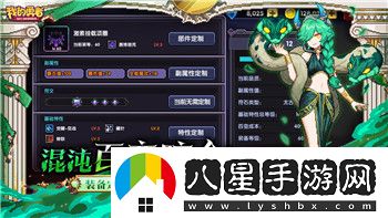 无尽的拉格朗日加点重置后攻略更新与玩家必备策略全解析