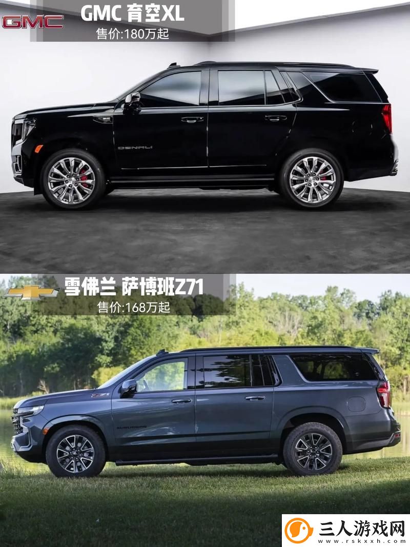 体验豪华与力量——欧美大尺寸SUV免费试驾