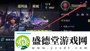lol能全体聊天了吗lol全体聊天功能更新说明
