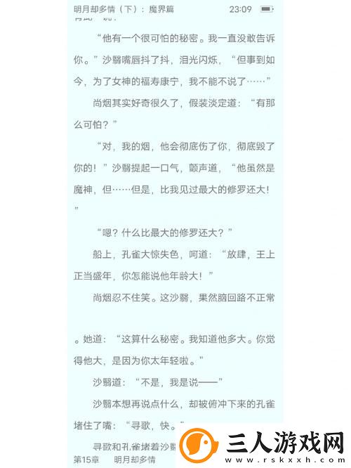 四叔一次又一次索取盛年岂