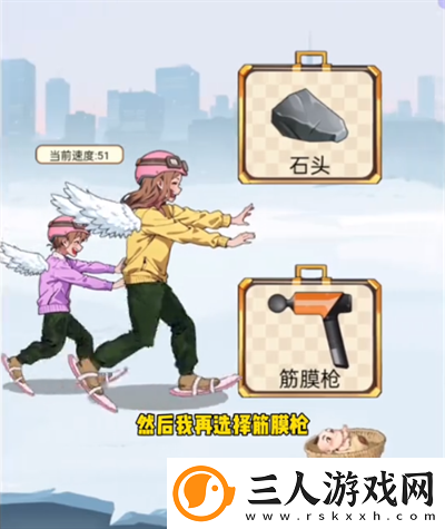 玩梗老司机冰河救婴关卡通关流程